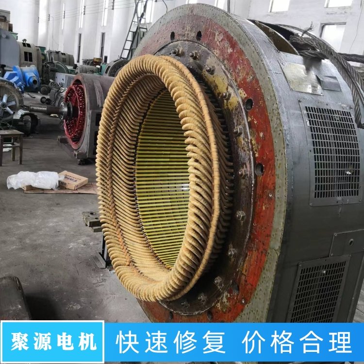 聚源电机 10kv高压电机修理 直流电机维修 1600kw-8业务广泛 - 爱企查